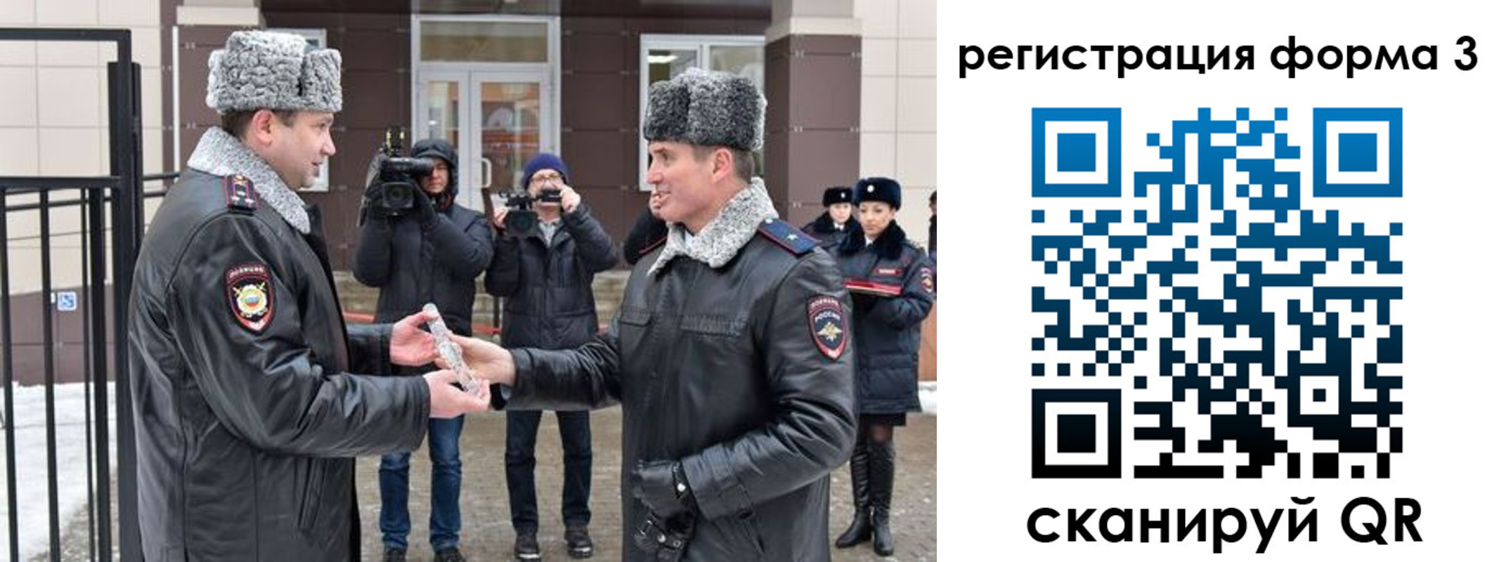 временная регистрация собственник в Пересвете